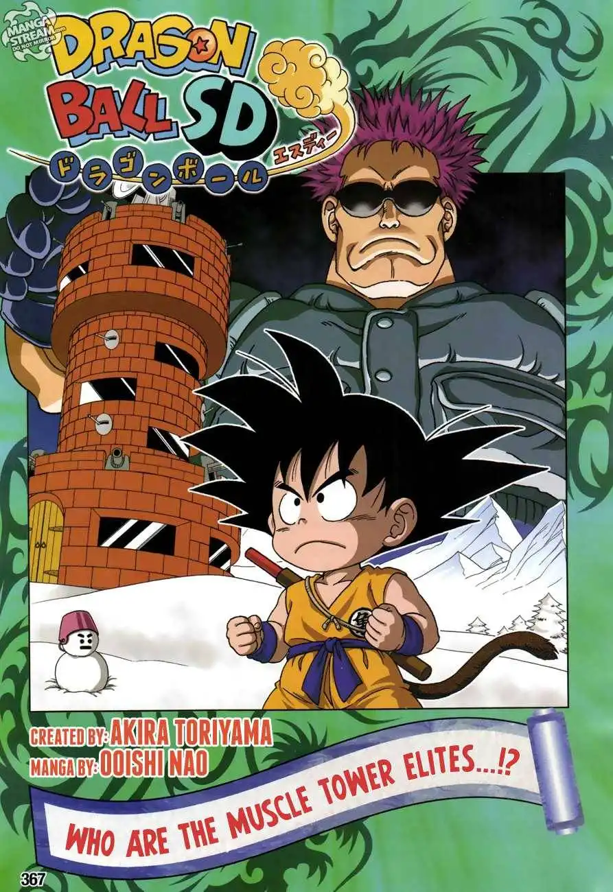 Dragon Ball Sd Chapter 18 1